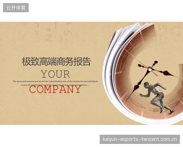 科纳特搭配赫伊森：超越传统，打造高端时尚的完美组合